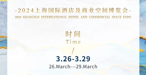 展會預(yù)告 - 春暖花開，斯得福誠摯相邀，與您相約W3L06